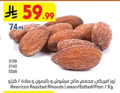 American Roasted Almonds Lemon/Salted/Plain