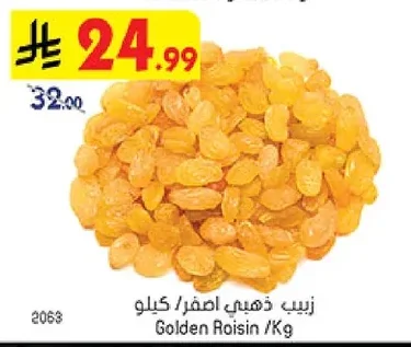 Golden Raisin