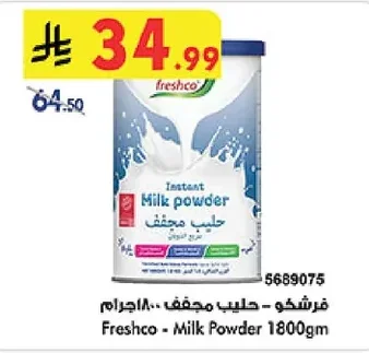 Freshco Milk Powder