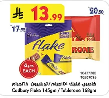 Flake / Twirl Chocolate