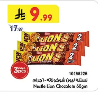 Lion Chocolate
