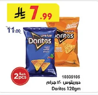 Doritos