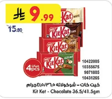 Chocolate