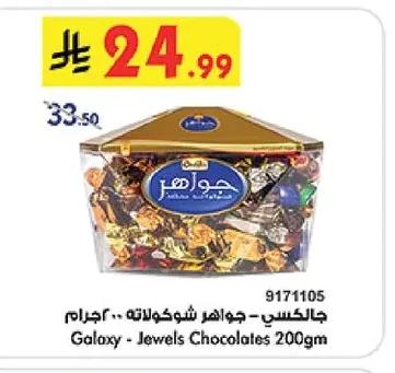 Jewels Chocolate