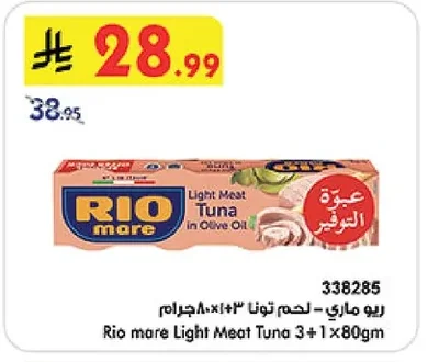 Rio Mare Tuna Fillets 3+1