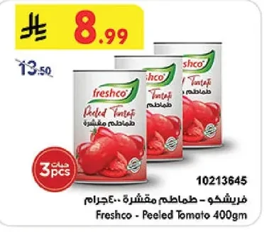 Freshco Peeled Tomatoes