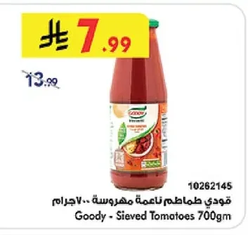 Goody - Smooth Crushed Tomatoes