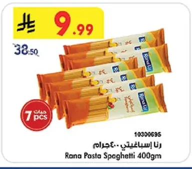 Rana - Spaghetti