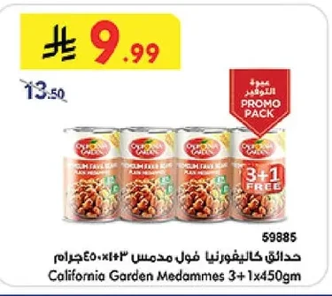 Foul Medames