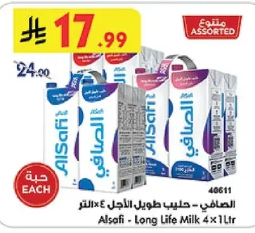 AlSafi - Long Life Milk