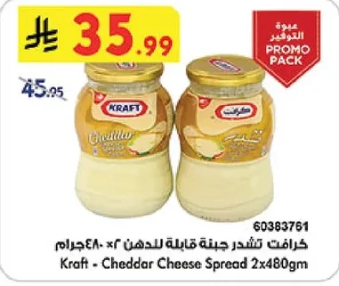 Kraft Processed Cheddar Cheese Spread