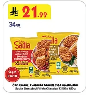 Breaded Chicken Fillet