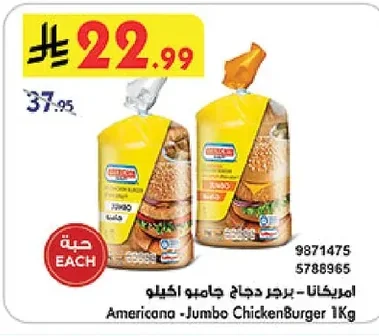 Americana Jumbo Chicken Burger