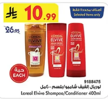 Loreal Elvive Shampoo/Conditioner