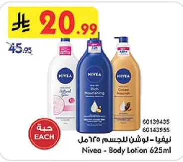 Nivea Body Lotion
