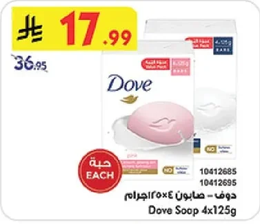 Dove Soap