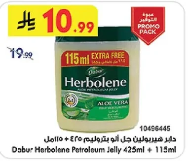 Herbolene Aloe Petroleum Jelly