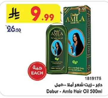 Hair Oil Amla