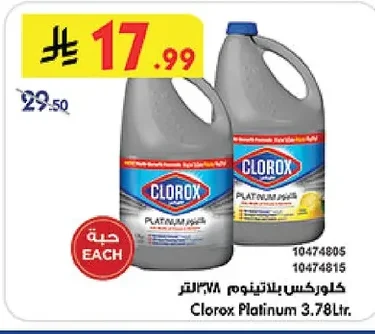 Clorox Platinum Bleach 3.78 Ltr