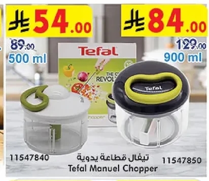 Tefal Manual Food Chopper