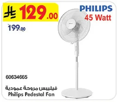 Philips Pedestal Fan