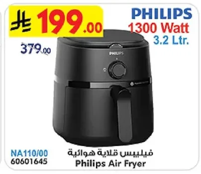 Philips Air Fryer