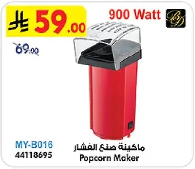 Popcorn Maker