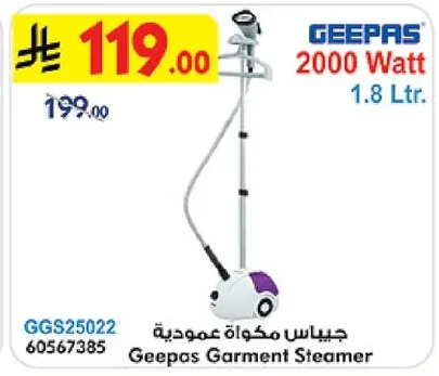 Geepas Vertical Iron