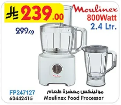 Moulinex Food Processor