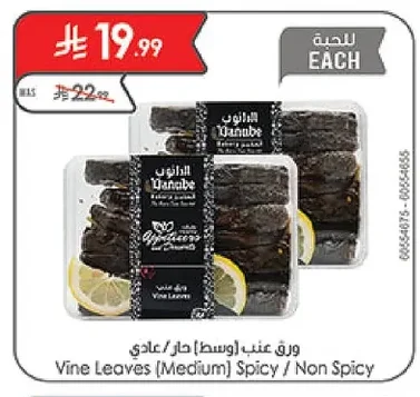 Vine Leaves