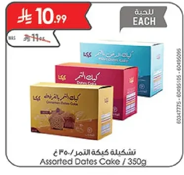 Assorted Dates Cake