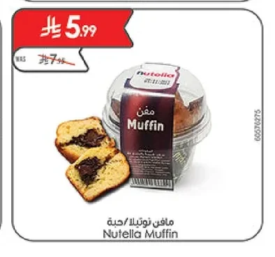 Nutella Muffins