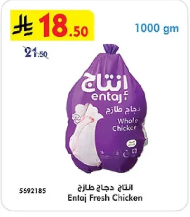 Fresh Chicken