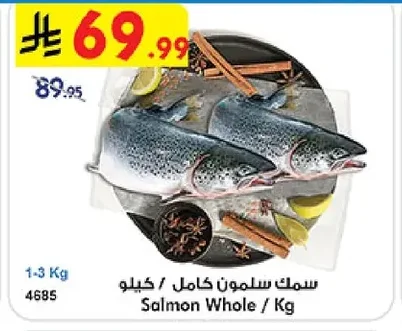 Salmon Whole