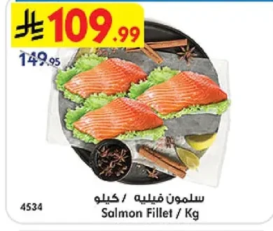 Salmon Fillet