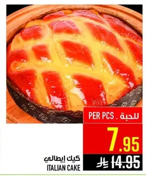 ITALIAN CAKE