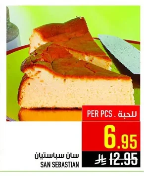 سان سباستيان