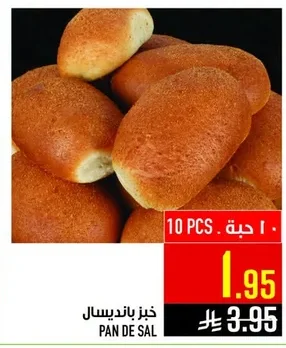 خبز بانديسال