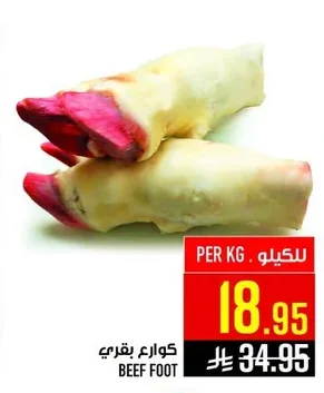 BEEF FOOT