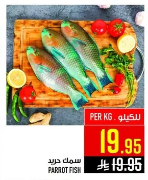 PARROT FISH