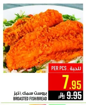 BROASTED FISH/BREAD