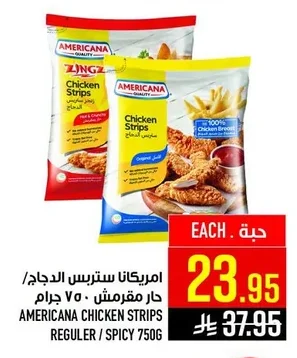Americana Spicy Crispy Chicken Strips
