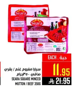 PURE Minced Mutton / Beef