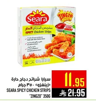 Seara Spicy Chicken Strips "Zingzo"