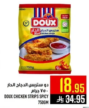 Doux Spicy Chicken Strips