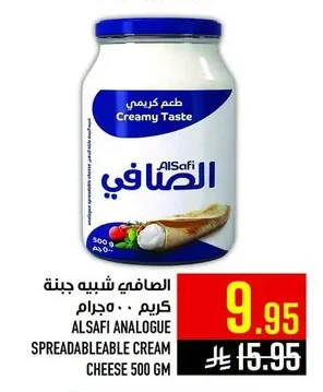 الصافي شبيه جبنة كريم