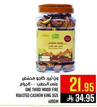 One Third Roasted Cashews