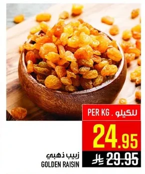 زبيب ذهبي