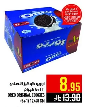 Oreo Original Cookies