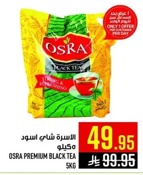 Osra Black Tea